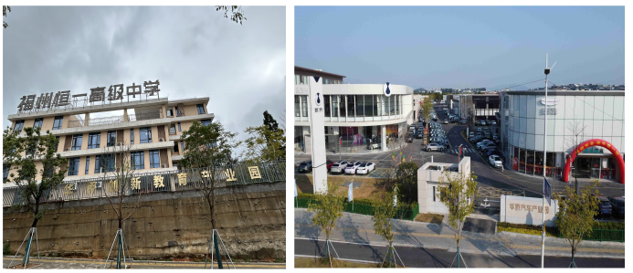 華僑實(shí)業(yè)：向“新”發(fā)力 煥新前行